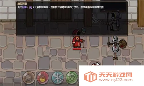 ħ�ܷ���֮�����޽�Ұ�v1.4.4 �ٷ������ͼ4