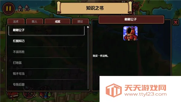 ħ�ܷ���֮���ƽ�