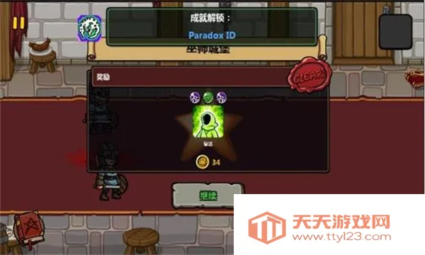 ħ�ܷ���֮���ƽ�v1.4.4 �ٷ������ͼ3