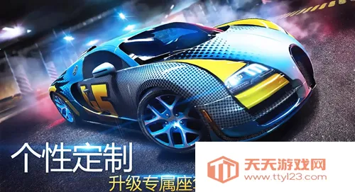 ��Ұ쭳�8�ƽ��v8.1.1d ��Ѱ��ͼ2