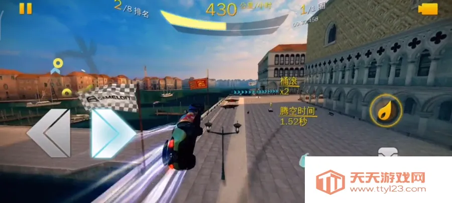 狂野飙车8极速凌云下载v8.1.1d 安卓版截图0