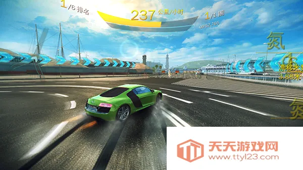 狂野飙车8破解版无限蓝币无限点券下载 狂野飙车8破解版无限蓝币无限点券下载