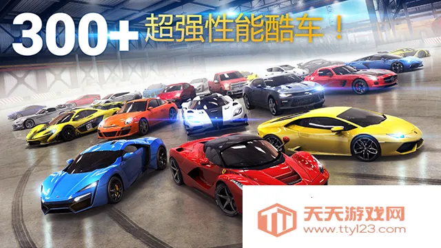 狂野飙车8破解版无限蓝币无限点券下载v8.1.1d 手机版截图3