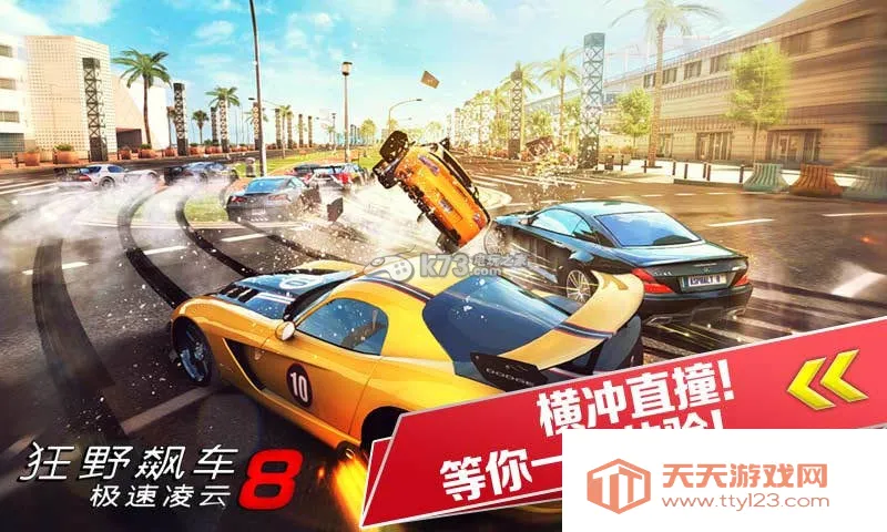 ��Ұ쭳�8�ϰ汾v8.1.1d ��Ѱ��ͼ2