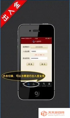 ���׻�app���°�����vF2.1.7 �ֻ����ͼ0