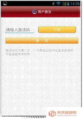 ���׻�app���°�����