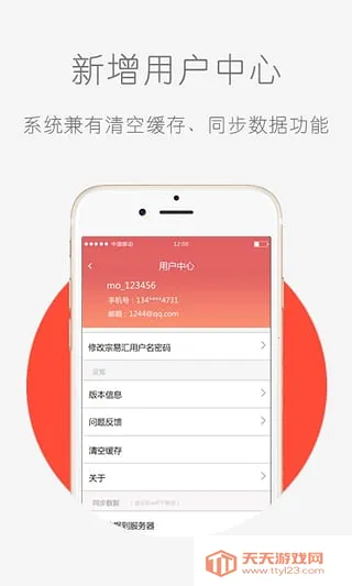 ���׻�app���°�vF2.1.7 ��׿���ͼ1