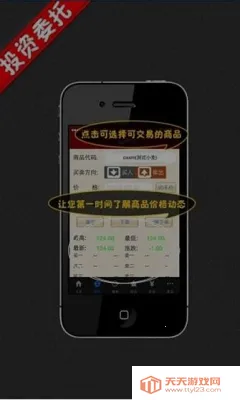 ���׻�app�ٷ�����vF2.1.7 ��׿���ͼ0