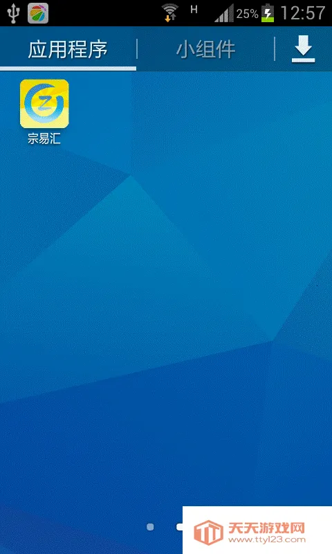 ���׻�app�ٷ�����