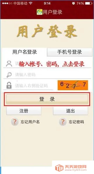 ���׻�app�ٷ�����