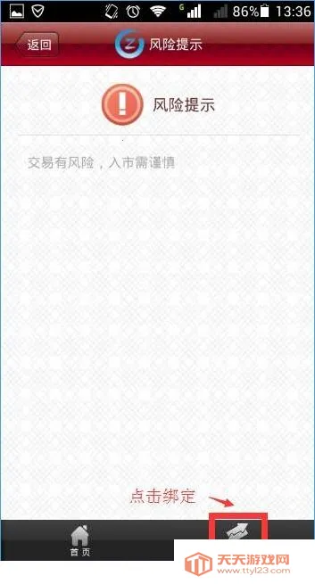 ���׻�app�ٷ�����