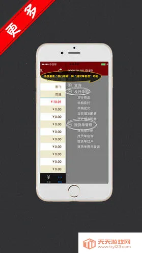 ���׻��ֻ�������vF2.1.7 ��׿���ͼ4