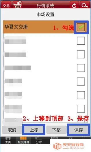 ���׻��ֻ�������