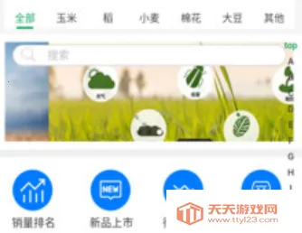 ũ��ͨapp�ٷ�����