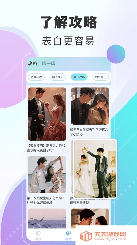 ƿ��˵vipv2.0.1 ��Ѱ��ͼ2