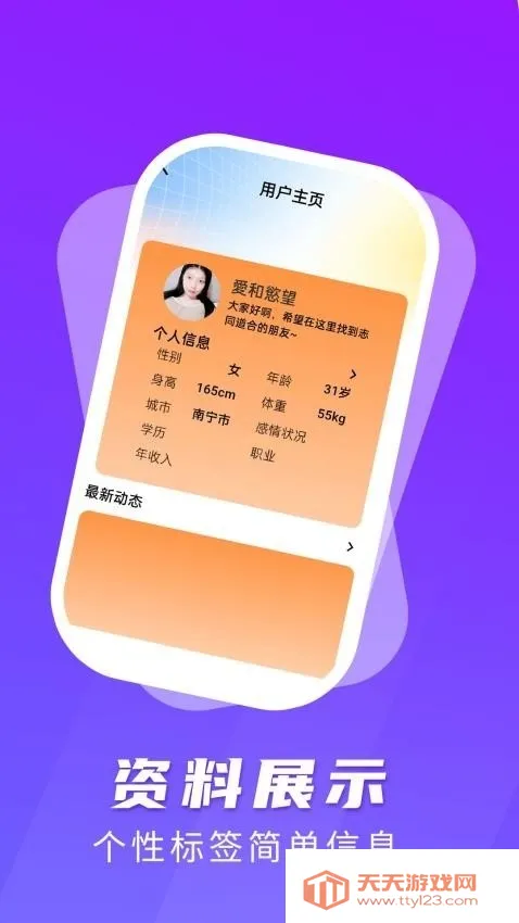 ƿ��˵vipv2.0.1 ��Ѱ��ͼ4