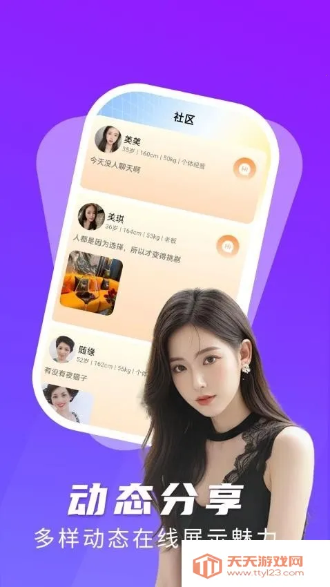 ƿ��˵��װv2.0.1 ��Ѱ��ͼ3