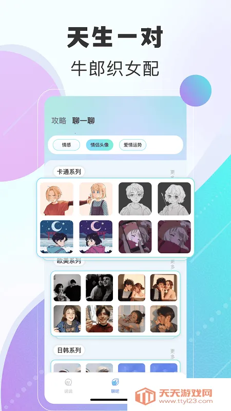 ƿ��˵�����������ذ�װv2.0.1 �ٷ������ͼ3