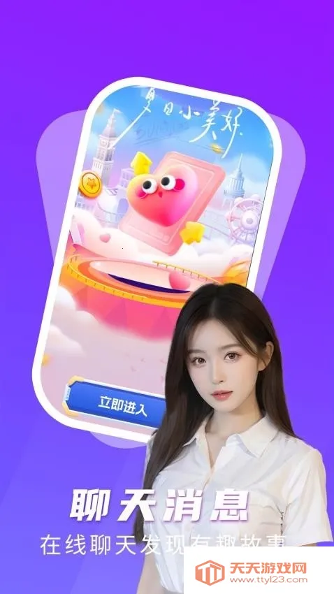 ƿ��˵���������������v2.0.1 ��׿���ͼ4