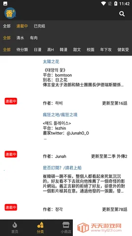 ���㸯լ����v1.26 ��Ѱ��ͼ0