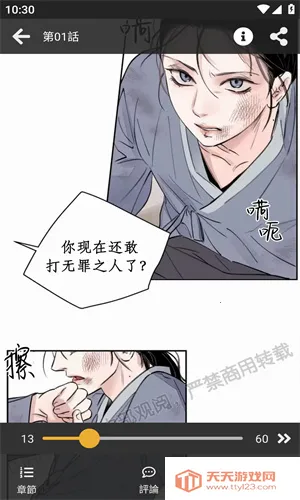 ���㸯լ1.1.0���°氲װ��v1.26 �ֻ����ͼ0