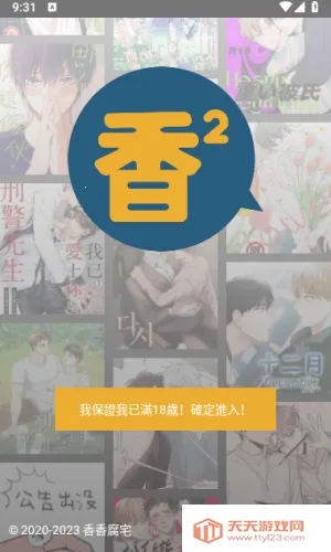 ���㸯լ1.1.0���°氲װ��v1.26 �ֻ����ͼ2