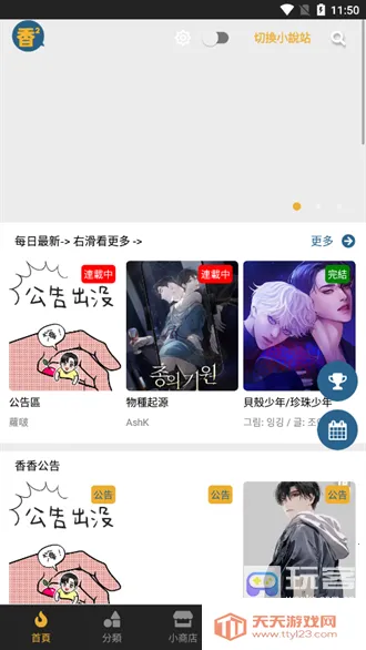 ���㸯լ2���ذ�װ1.1