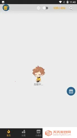 ���㸯լapp���عٷ�����-boylove��ƻ��