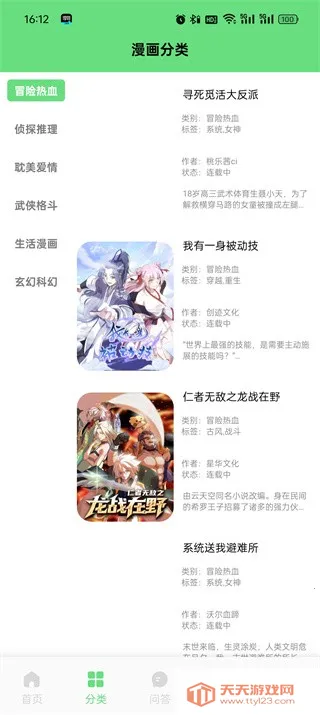 ���㸯լapp���عٷ�����-boylove��ƻ��