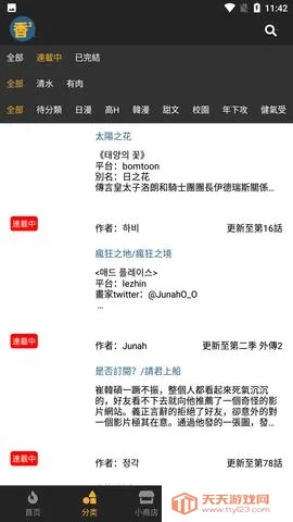 ���㸯լboylove�������������