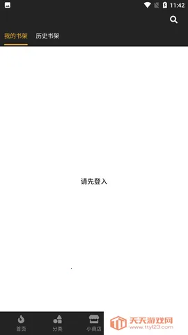 ���㸯լ���عٷ�����v1.26 �ֻ����ͼ0