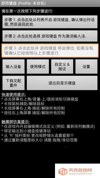 �����������v6.1.1 �ֻ����ͼ0