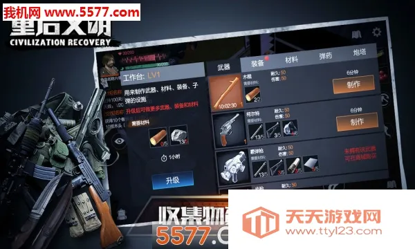 ������������MOD�˵�v1.0.5 �ֻ����ͼ0