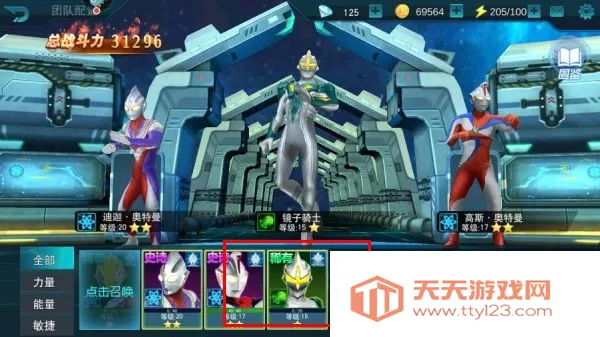 ����������Ӣ��2