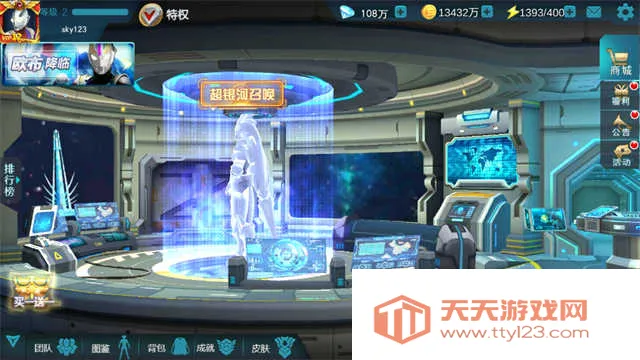 ����������Ӣ��2v30.0.0 ��Ѱ��ͼ1