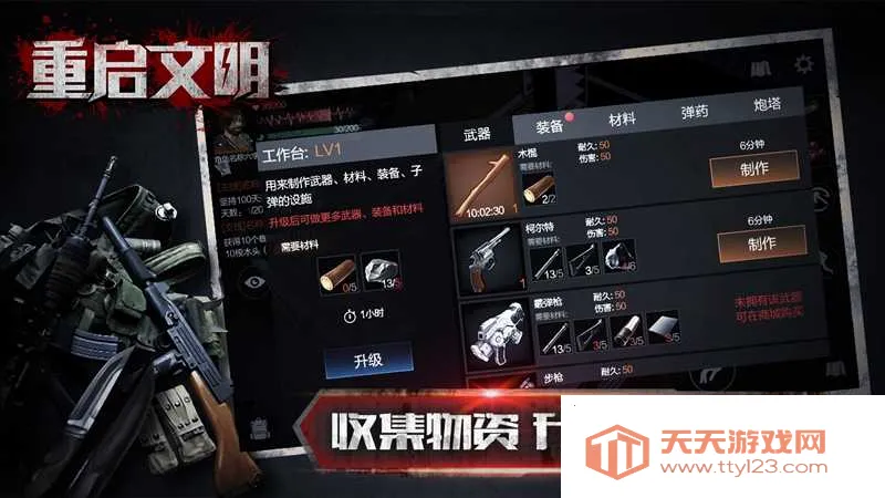 ���������ƽ��������Դv1.0.5 ��׿���ͼ4