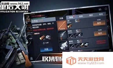 ���������ƽ��������Դv1.0.5 ��׿���ͼ2