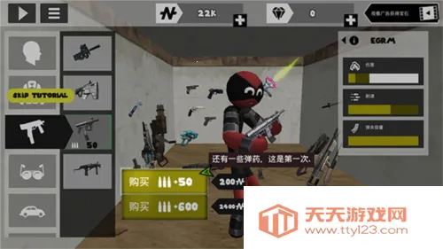 ���������Ӣ���ƽ��