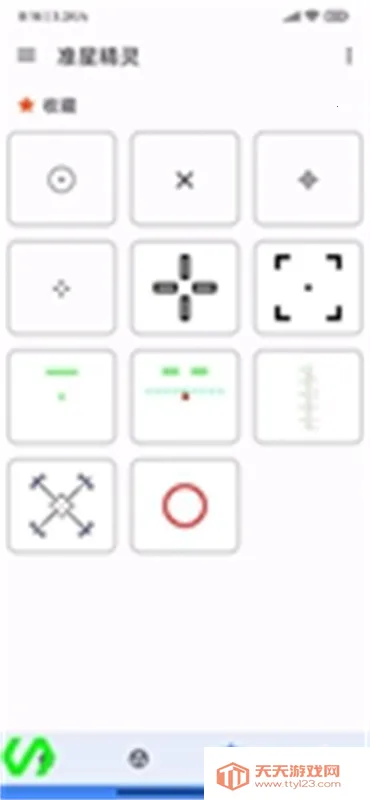 ׼�Ǿ����ʦv1.5 ��׿���ͼ1