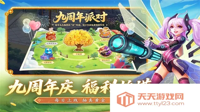 ˮ�Q������v1.79.7 ��׿���ͼ2