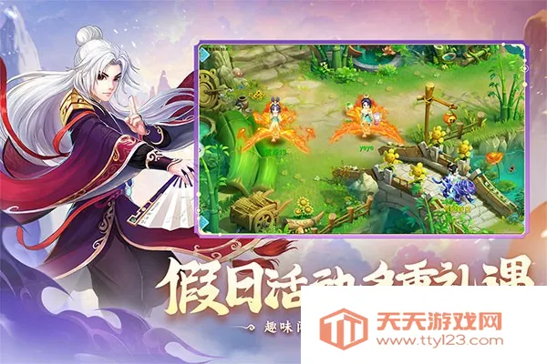 ˮ�Q������v1.79.7 ��׿���ͼ1