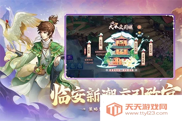 ˮ�Q������v1.79.7 ��׿���ͼ0