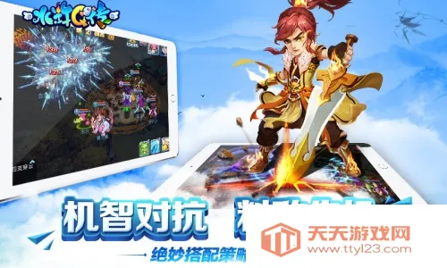 ˮ�Q������v1.79.7 ��׿���ͼ3