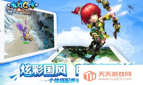 ˮ�Q������v1.79.7 ��׿���ͼ4