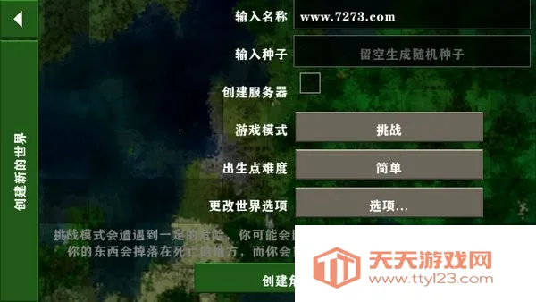 ����ս��2.3�����v2.2.10.5 �ֻ����ͼ0