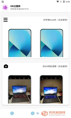 �����Prov1.14 ��׿���ͼ0