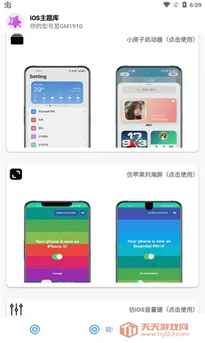 �����Prov1.14 ��׿���ͼ1