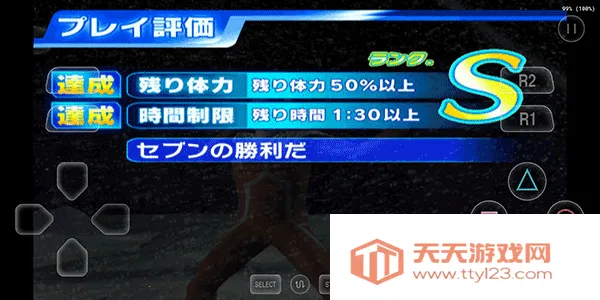 �������񶷽���3ȫ�������v1.31.10 ��Ѱ��ͼ4