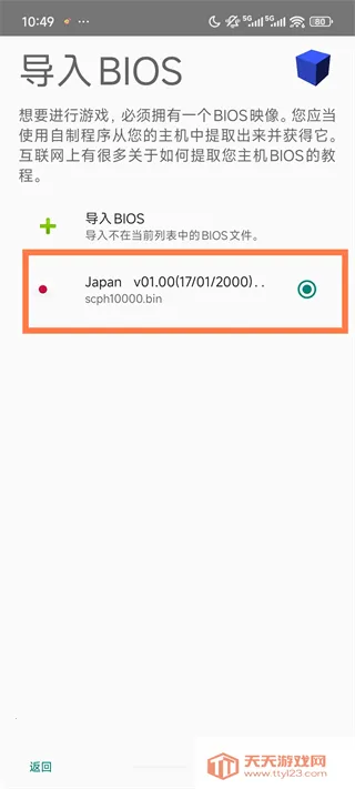 �������񶷽���3ȫ�������