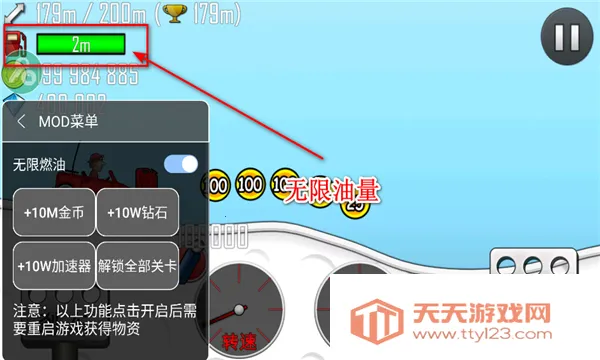 ��ɽ����2v1.67.0 �ٷ������ͼ0